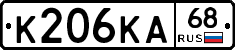 К206КА68 - 