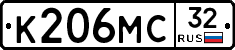К206МС32 - 