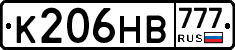 К206НВ777 - 