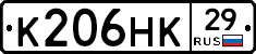 К206НК29 - 