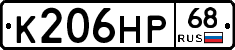 К206НР68 - 