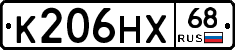К206НХ68 - 