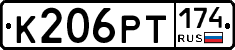 К206РТ174 - 