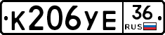 К206УЕ36 - 
