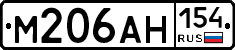 М206АН154 - 