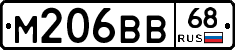 М206ВВ68 - 