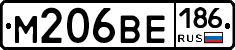 М206ВЕ186 - 