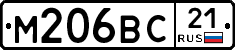 М206ВС21 - 
