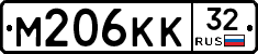 М206КК32 - 