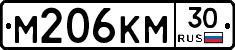 М206КМ30 - 