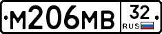 М206МВ32 - 