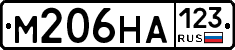 М206НА123 - 