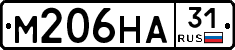 М206НА31 - 