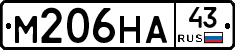 М206НА43 - 