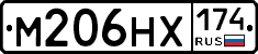 М206НХ174 - 
