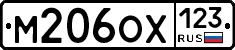 М206ОХ123 - 