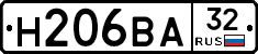 Н206ВА32 - 