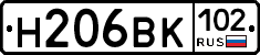 Н206ВК102 - 