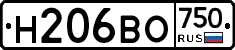 Н206ВО750 - 
