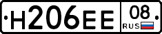 Н206ЕЕ08 - 