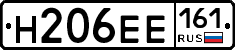Н206ЕЕ161 - 