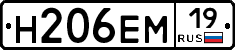 Н206ЕМ19 - 