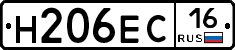 Н206ЕС16 - 