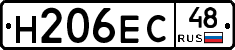 Н206ЕС48 - 