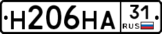 Н206НА31 - 