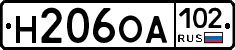 Н206ОА102 - 