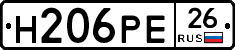 Н206РЕ26 - 