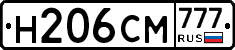 Н206СМ777 - 