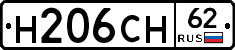 Н206СН62 - 
