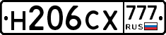 Н206СХ777 - 