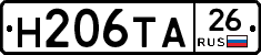 Н206ТА26 - 