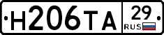 Н206ТА29 - 