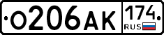О206АК174 - 