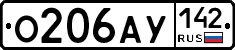 О206АУ142 - 