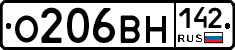 О206ВН142 - 