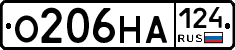 О206НА124 - 