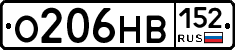 О206НВ152 - 