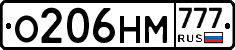 О206НМ777 - 
