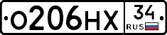 О206НХ34 - 