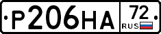 Р206НА72 - 