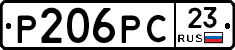 Р206РС23 - 