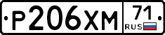 Р206ХМ71 - 