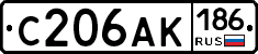 С206АК186 - 