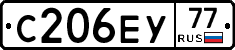 С206ЕУ77 - 
