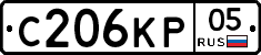 С206КР05 - 
