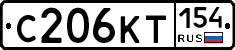 С206КТ154 - 